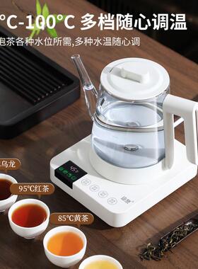 康乐智能防溢电热壶 底部上水抽水茶炉 彩屏数显恒温水壶