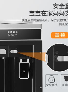 美幸达饮水机家用立式小型冷热办公室节能双门制冷制热智能热水机