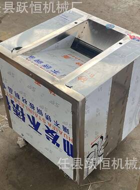 大功率干辣椒切丝陈皮豆皮茶叶切丝荷叶烟叶切丝大中型机