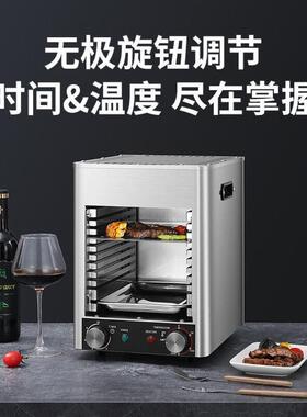 牛排机高电烤炉牛扒速炉全自动肉炉烤家用煎温牛排机无烟面火炉快