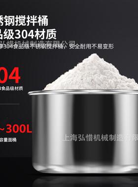 30L和面机30升双速双动和面机面包房设备揉面打面机厂家搅面机