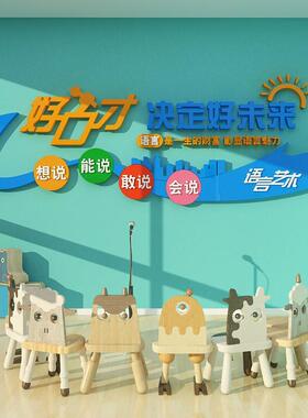 口才教室布置装饰播音小主持人舞台教育文化培训机构班墙面贴环创