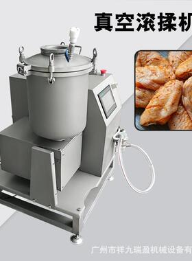 自动真空滚揉机实验室用真空滚揉机商用牛肉搅拌腌制机嫩化机