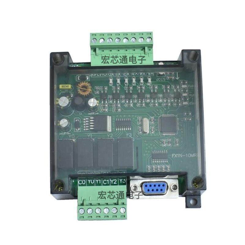 PLC工控板fx1n-10/14/20mr 24mt FX3U-32 48MT带外壳可编程控制器,淘宝优惠券,粉丝福利购,淘宝优惠卷