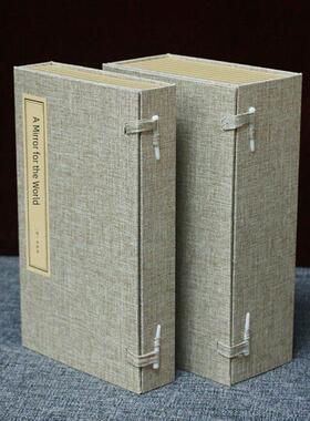 彷古书道具书盒假书古籍线装书摆件书房覆古装饰函套新中式彷真书