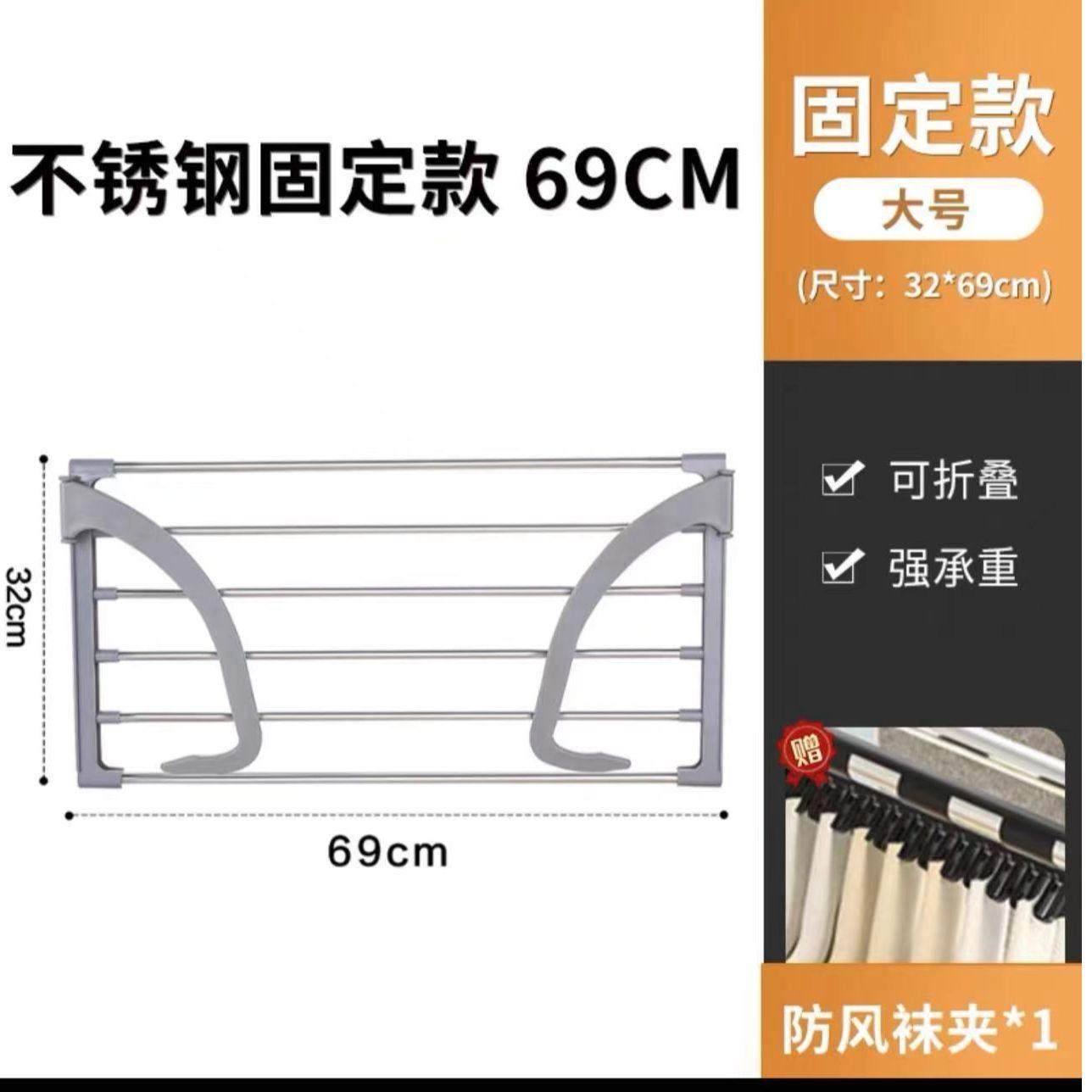 晾鞋架窗户晒鞋神器窗台凉鞋架子晒袜子室外阳台挂钩防护栏晾衣架,淘宝优惠券,粉丝福利购,淘宝优惠卷