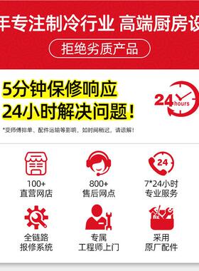 商用速冻柜柜冻急冻零冰箱包子饺子824急冻下45度速冻速机冻海鲜