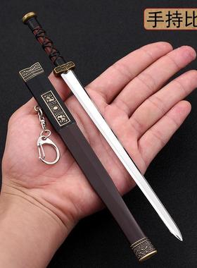 古代名剑带鞘仿古工艺品武器模型游龙剑轩辕剑秦始皇剑焚寂剑