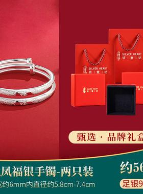 高档龙银手镯妈款凤实女9妈999纯银送老人奶奶福心字足银镯子生日