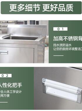 不锈钢水池柜单双三槽水池柜一体商用洗菜洗碗清洁水池柜