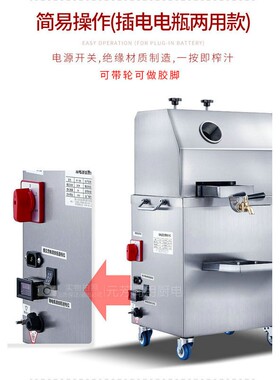 商用立式甘蔗榨汁机压榨机蓄电全自动铜线电机压榨机甘蔗机