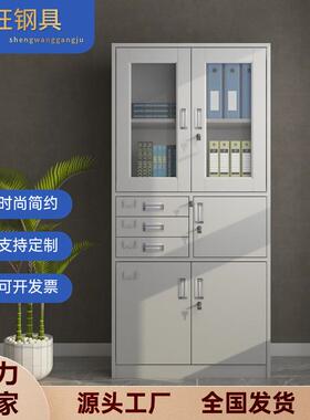 文件柜办公室钢制带锁储物柜铁皮玻璃档案柜凭证管理更衣柜