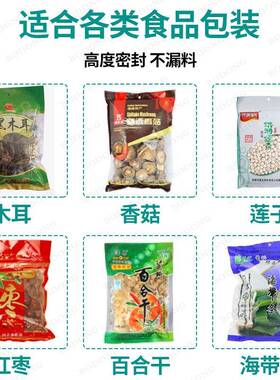 全自动称重坚果包装机开心果花生灌装机五谷杂粮定量包装设备