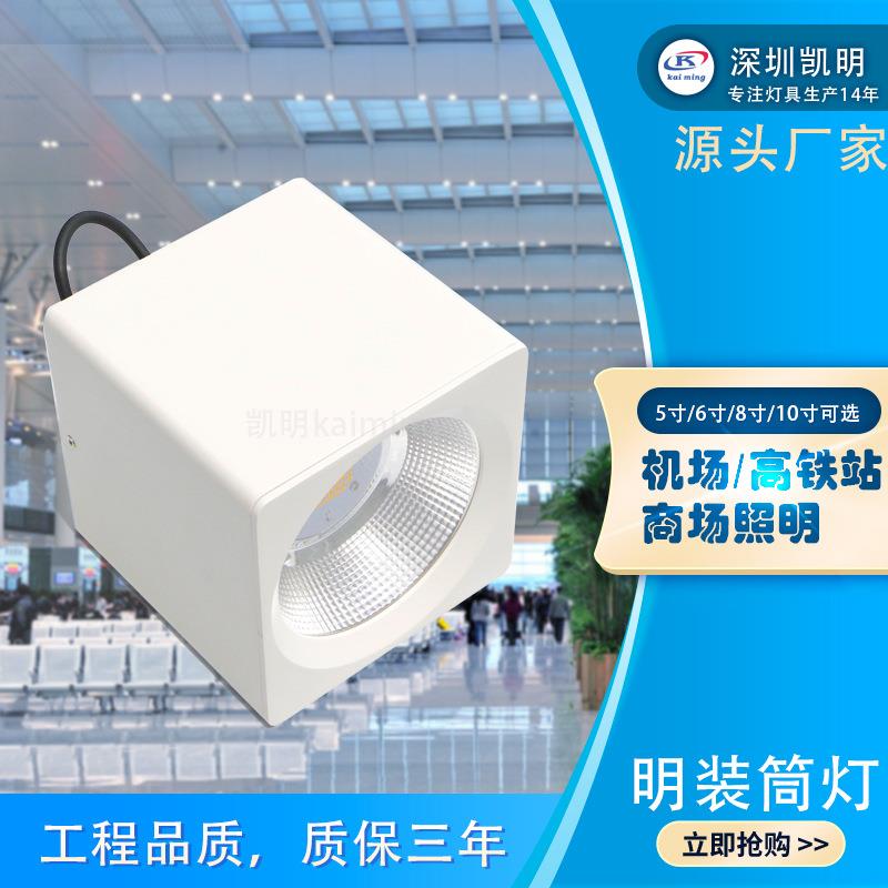 Single-head LED bold light 50W LED square surface-mounted downlight 60W spotlight pedestrian bridge aisle light