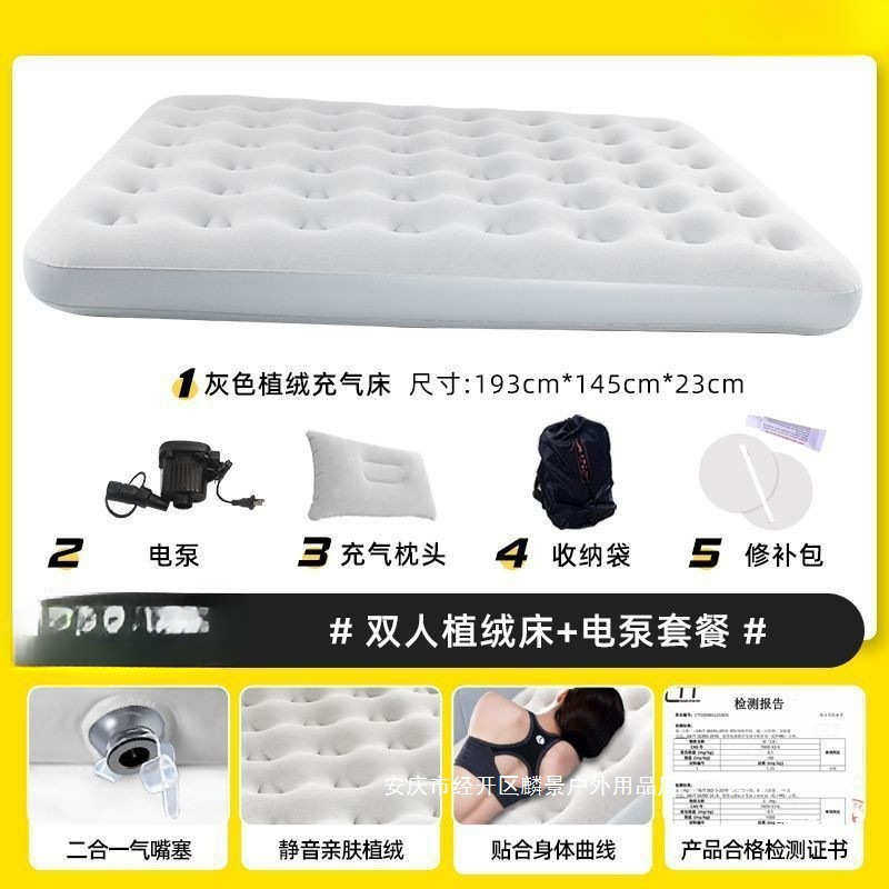 充气床垫户外露营帐篷野营便携气垫床打地铺家用双人单人充气床,淘宝优惠券,粉丝福利购,淘宝优惠卷