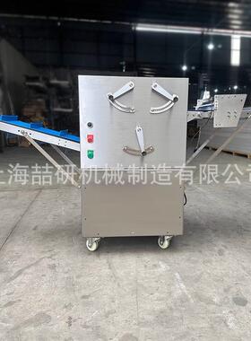 面包搓卷机商用可颂牛角包成型机Croissant Rolling Machine定制