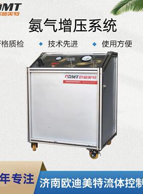 厂家供应氨气压系统柴油发动机共轨燃烧压设备 氨气压系统