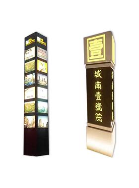 大型精神d堡垒告公园小区广DMJ堡垒标识立牌e不l锈钢精神堡垒导视
