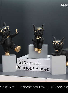 法斗犬酒柜摆件客厅电视柜儿童房间家居装饰品轻奢高档创意小狗