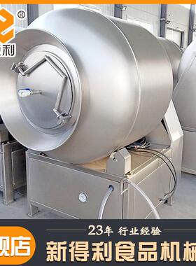 小型盐酥鸡腌制设备不锈钢烤鸡真空滚揉机商用鸡腿鸭脖入味机器