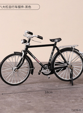 自行车脚踏车仿真铁艺装饰摆件