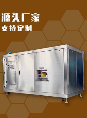 大型餐厨垃圾处理机生产厂家垃圾处理一体机成套餐厨垃圾处理设备