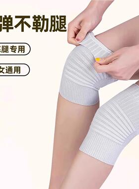 100% Cotton Knee Warmers for Cold Legs, Men's Sport Joint Pr