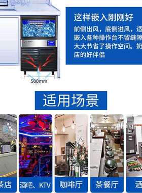厂家小型商用制冰机风冷快速出冰奶茶店商场家用方冰智能风冷