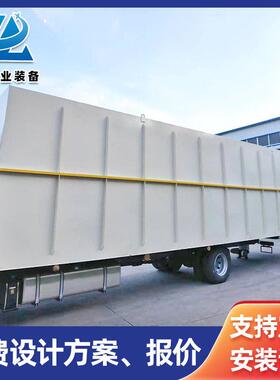 美丽乡村城小区镇生活一体化污水处理设备 污水成套处理设备