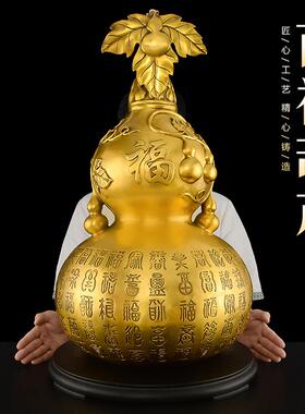 黄铜葫芦摆件大号招客厅高端财空心开口百福铜葫芦落地底座托架