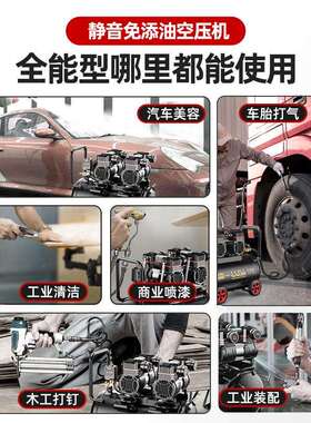 空压机小型220v工业级无油静音便携木工气泵高压打气泵空气压缩机