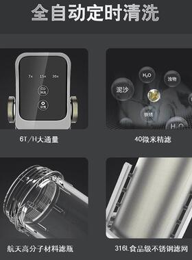全自动前置过滤器40微米精密净水器万向安装自清洁全屋免换净水器