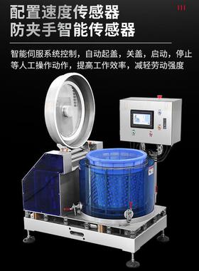蔬菜脱水机商用大型工业电动离心沥水果菜馅食品挤水脱油甩干机器