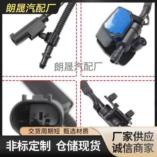 适用马3系F30 F31 F35前挡风玻璃清洗器喷嘴61667276500 - 图0