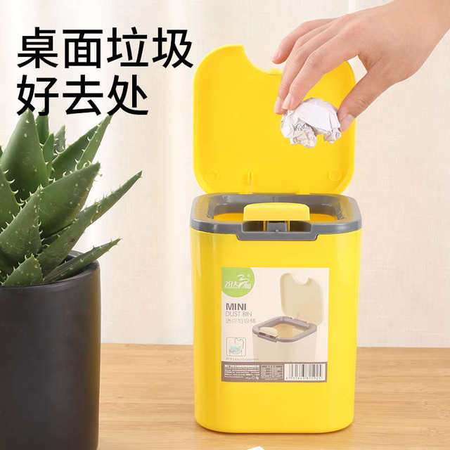 Desktop trash can mini creative with lid Home office small bedside coffee table bedroom Nordic category cute