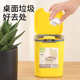 Desktop trash can mini creative with lid Home office small bedside coffee table bedroom Nordic category cute