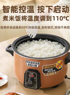 商智能控温大电饭锅酒店饭店15-2030-人用超大容量电饭JM8010锅13