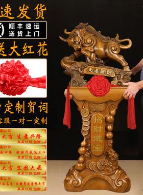 天道酬勤牛摆件大号公司饭店酒店装饰品送朋友新店铺乔迁开业礼品