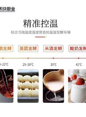 商用包子面包发酵箱老面智能醒发箱酸奶发酵机恒温醒发柜设备厂家