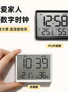 冰箱贴磁吸时钟桌面电子温湿度计闹钟母婴家用壁挂温湿度表厨房钟