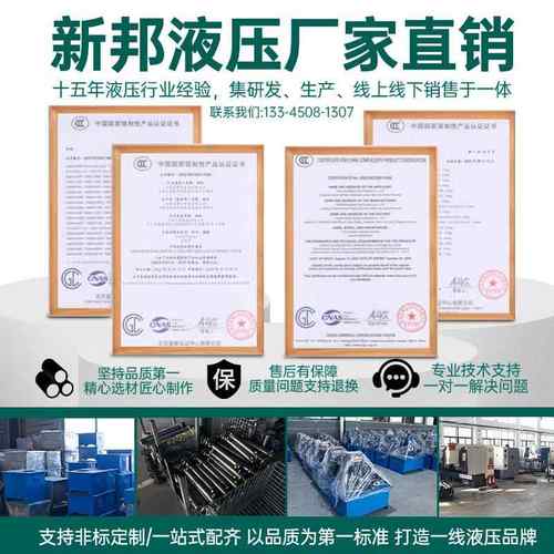 液压油缸冲孔机油缸40吨60吨100吨压力液压泵油顶140缸径200缸径 - 图1