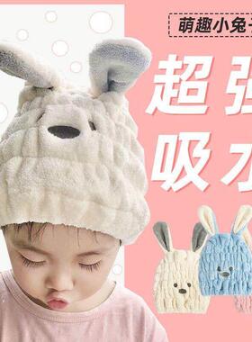 【新款正品】儿童干发帽女童可爱超强吸水包头巾速干毛巾宝宝婴儿