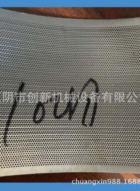江阴创新供应30B型粉碎机不锈钢冲孔罗底筛网面粉玉米磨粉机滤片