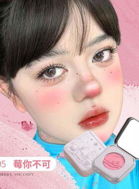 正品依咕迪咕小铁盒腮红伪素颜低饱和收缩色灰粉裸调学生新手胭脂