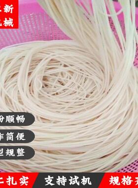 自磨加热米线制作机 商用家用湖南果蔬米线机 云南过桥米线机