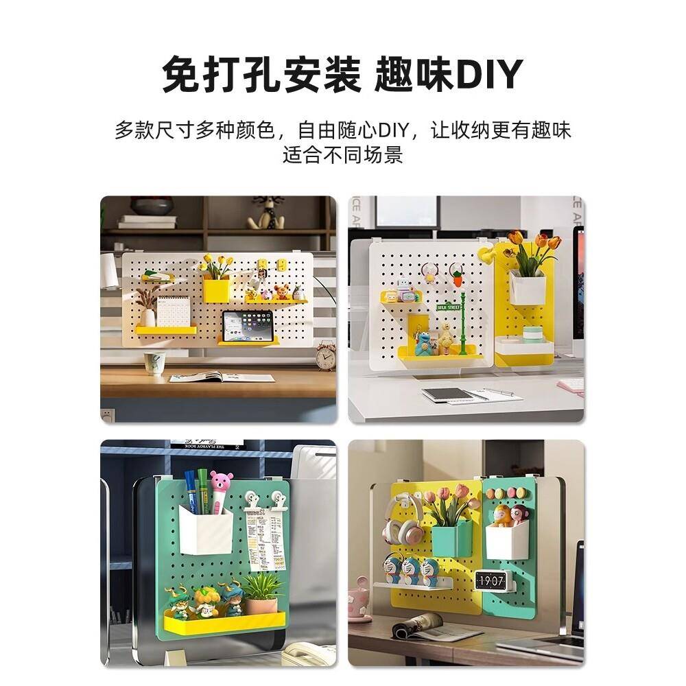 Hole desk storage rack partition computer desk office modification magnetic partition baffle finishing storage rack