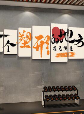 体育馆运动工作室墙贴家庭健身布置墙贴画 画健身房墙面装饰励志