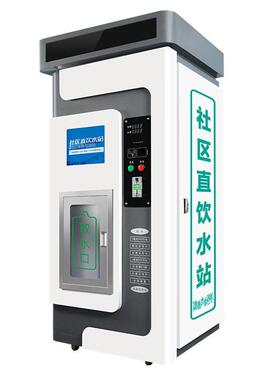 希力水自动售机村直饮水站无人小区饮水备设商802用社区农净水器S