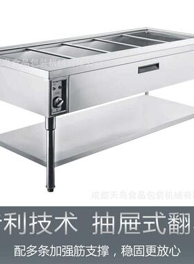 商用不锈钢电热保温售饭台组装双层快餐外卖售卖台食堂盒饭保温台