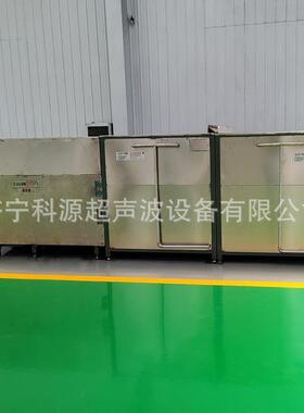 多槽超声波清洗机轴承套件金属冲压件磁性材料等清洗工业清洗机